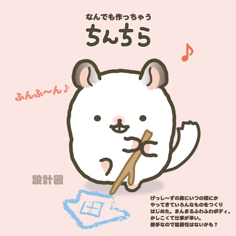 げっし～ず【公式】 (@gesshi1115) / Posts / X