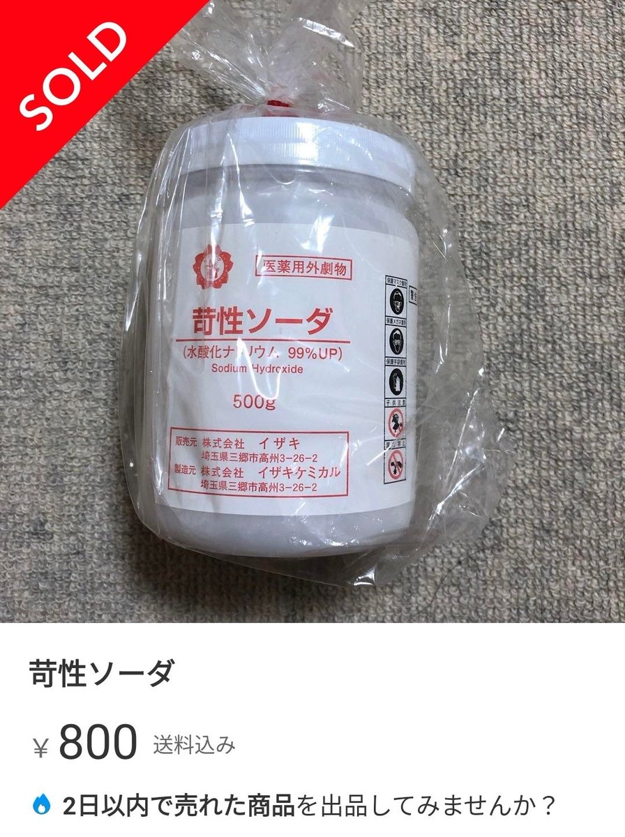 メルカリ -メルペイ min_replies:1 min_faves:234 min_retweets:5678