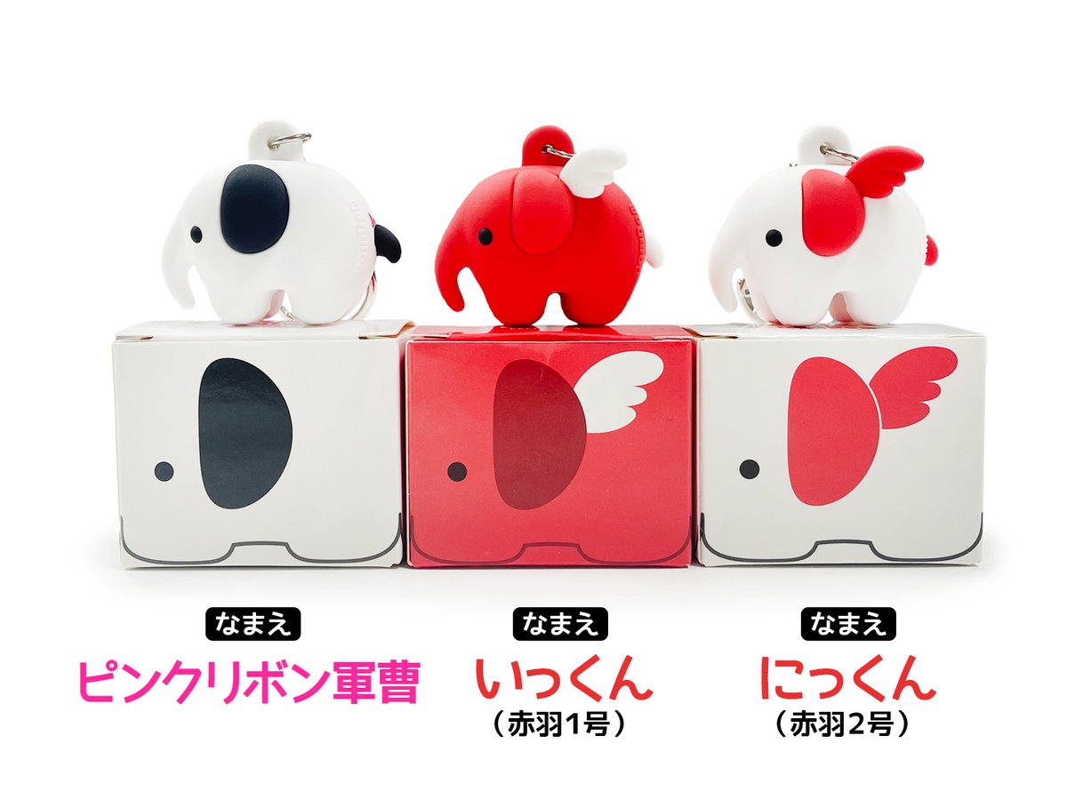 🆕ラバーマスコットキーチェーン🆕 🎀ピンクリボン軍曹 ❤️いっくん