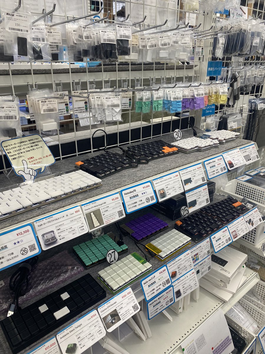 As a fan of <a href="/Daihuku0015/">Daihuku</a> I am so happy to be in Yusha Kobo ⌨️. The store is amazing.
