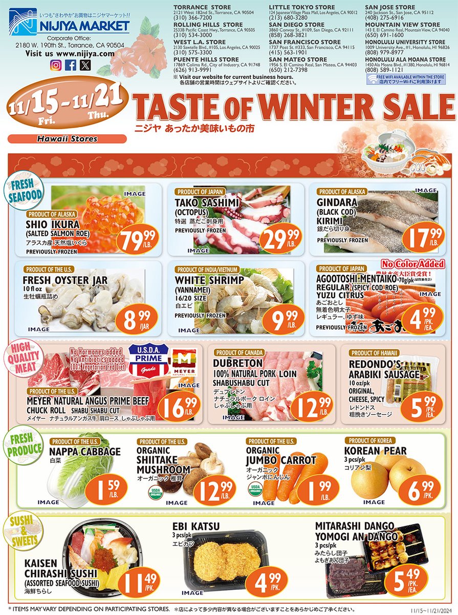 NIJIYAMARKET's tweet photo. Hawaii Stores                                           
NIJIYA TASTE OF WINTER SALE🥘
11/ 15 - 11/ 21       
ニジヤ　あったか美味いもの市開催！            https://t.co/LCqMaAH1DV 

#nijiyahawaii #nijiyahawaiisale #ニジヤのセール #みんなきてね #美味いものあります https://t.co/jpmZFp07wp