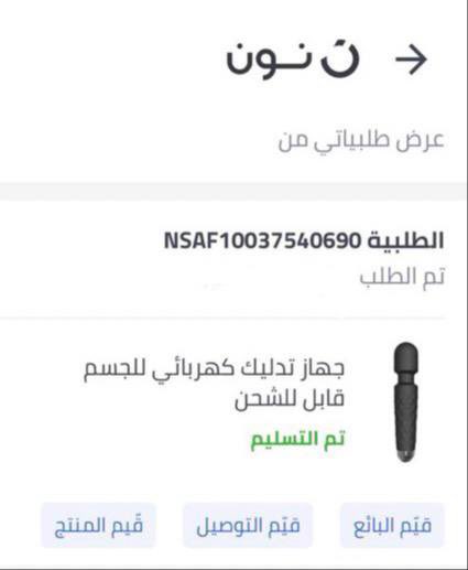 اكتشفت انه افضل شيء اشتريته في  2024:

قناتي حق اثباتات التلقرام 💋🤍

t.me/+Ic5YdEvrpwhjN…

#معصيّتي_رحٌتٍي #ممحوونة #برايفت