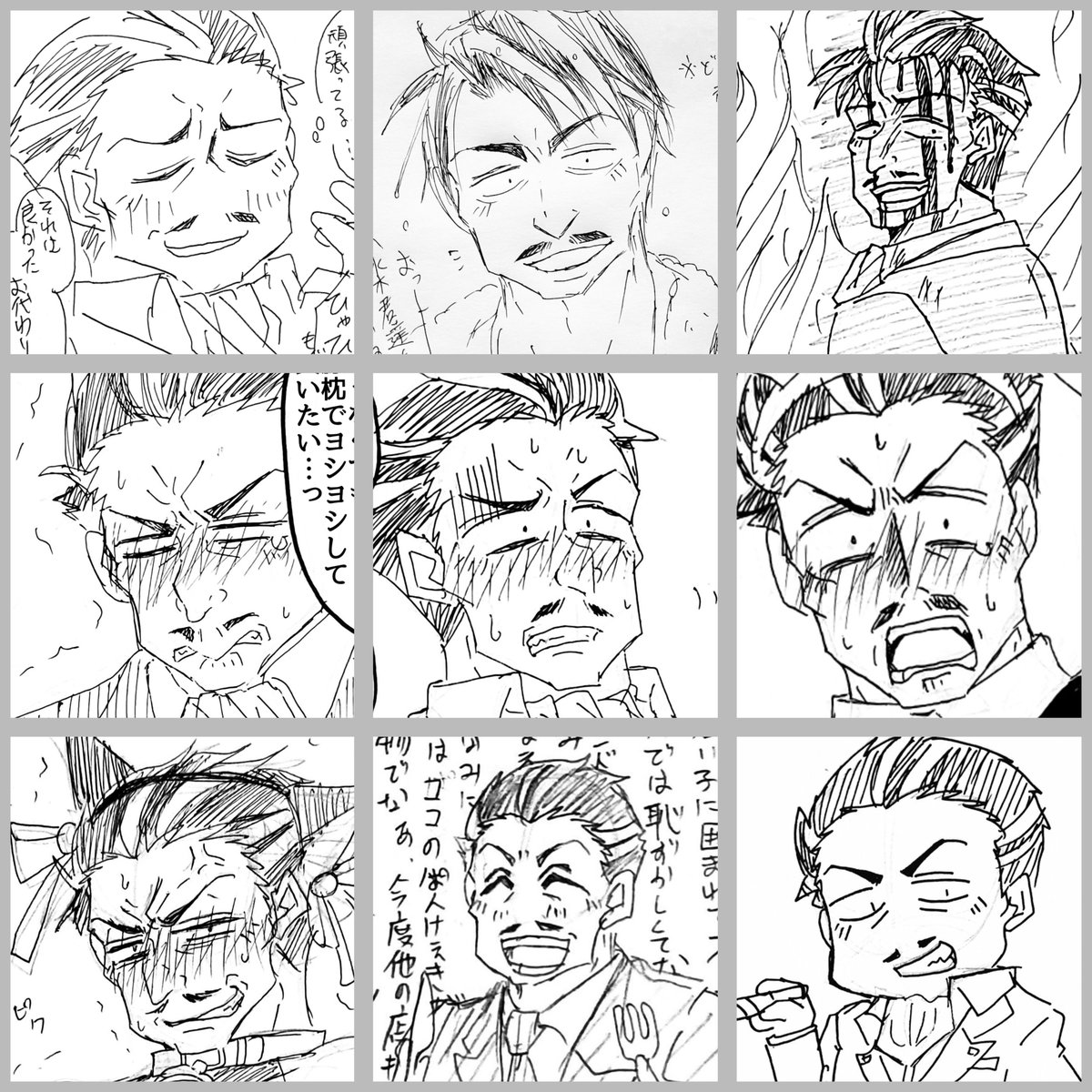 #ゲ謎好きさんと繋がりたい 
#克典推しと繋がりたい
龍賀克典社長推しレイヤーです。
たまに絵も描いてます。
腐ってますが基本社長右で描いてます(読む分には地雷なし) 
