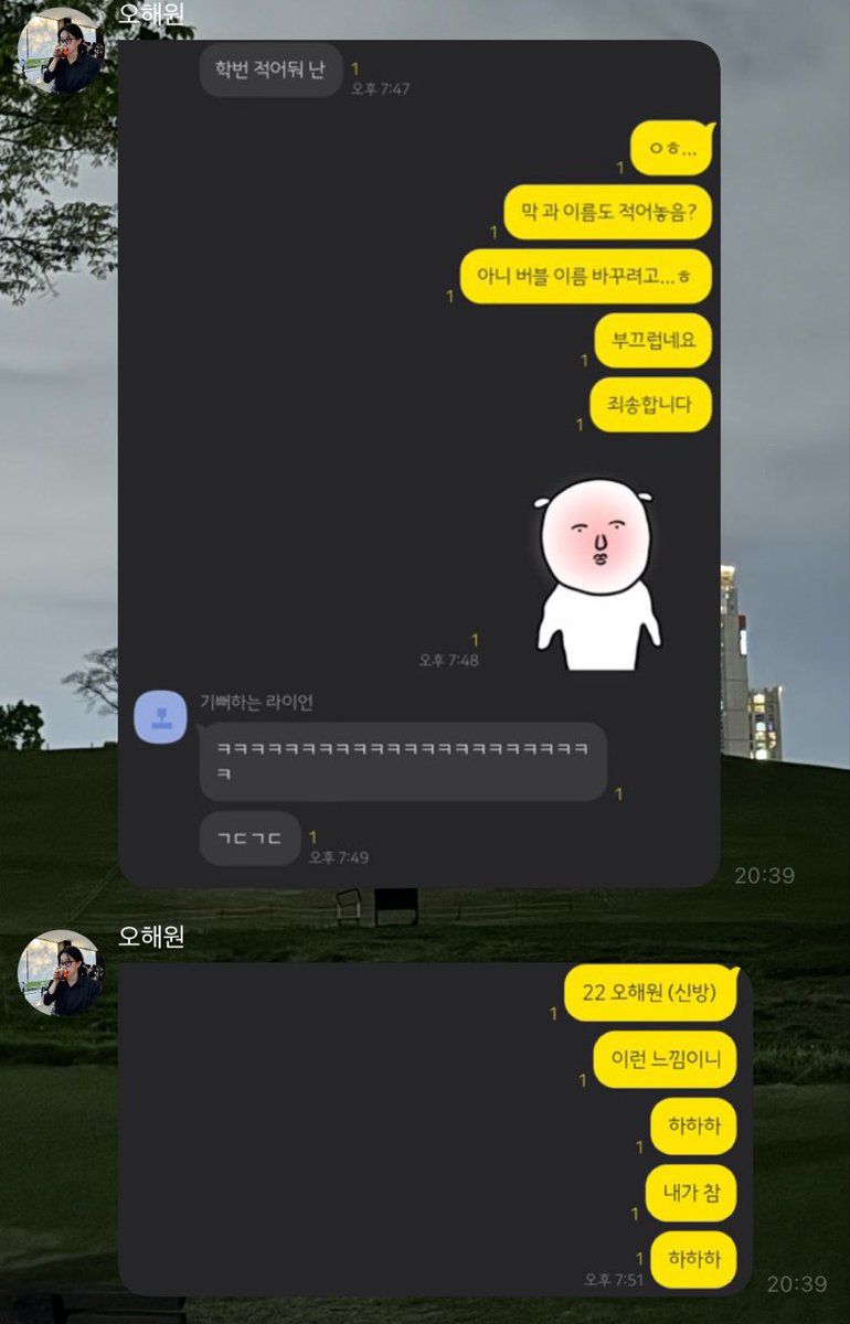 sayche2se's tweet image. 미컴 22 오해원이랑 다를게 머임 환장한다 짖짜