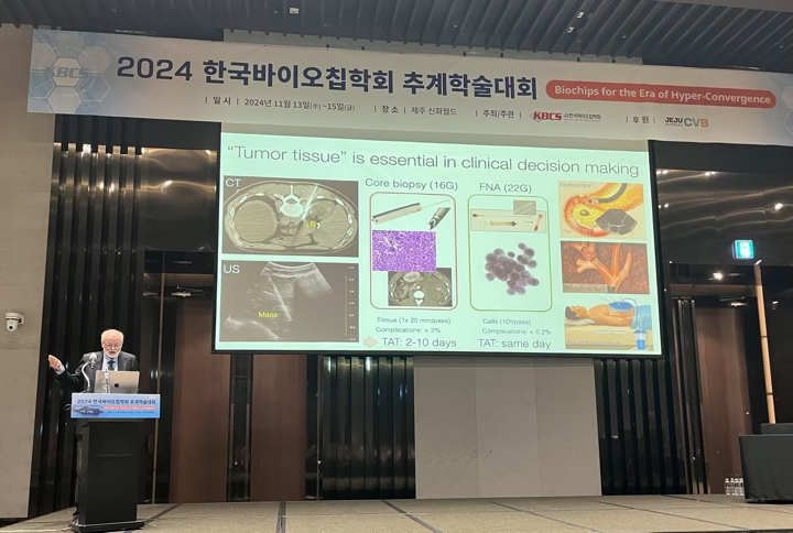 HakhoLee Lab (@hakholee_lab) on Twitter photo Dr. Weissleder (<a href="/WeisslederLab/">Weissleder</a>) is giving a plenary talk at the Biochip conference at Jeju Island in Korea! Dr. Weissleder (<a href="/WeisslederLab/">Weissleder</a>) is giving a plenary talk at the Biochip conference at Jeju Island in Korea!