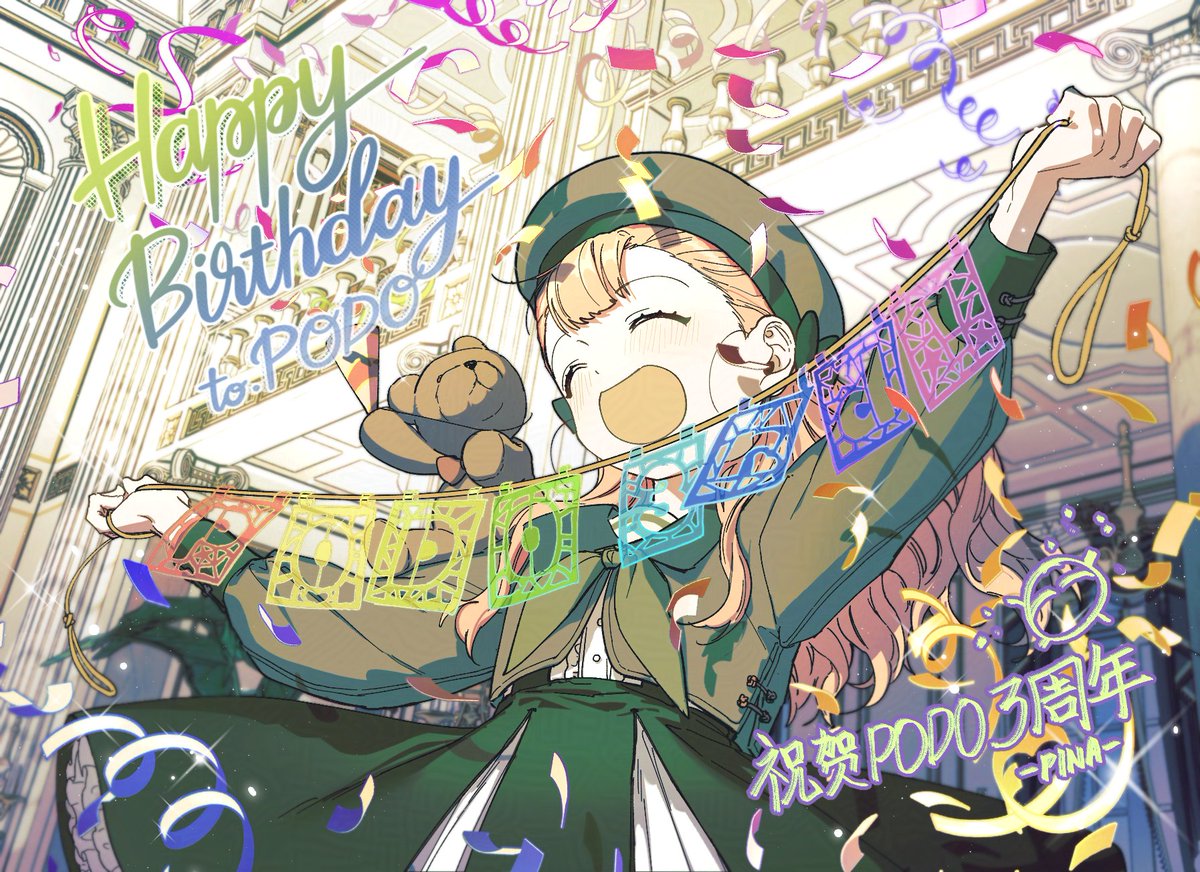 참, 중국 웹툰 플랫폼 PODO의 3주년 기념 축전을 그렸습니다!
많이 늦었지만 다시 한번 축하합니다! 🎂🎉