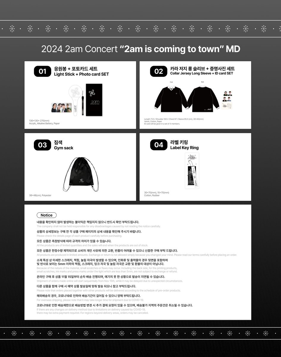[#EVENT]
#2am 2024 Concert "2am is coming to town" MD 판매 안내

✨판매 OPEN✨
🗓2024.11.14 15:00 (KST) ~ 

🔗KOR bit.ly/3Z3Cbfz
🔗ENG bit.ly/3Z4J0xw

#2am #조권 #창민 #슬옹 #진운 #JO_KWON #CHANGMIN #SEULONG #JINWOON