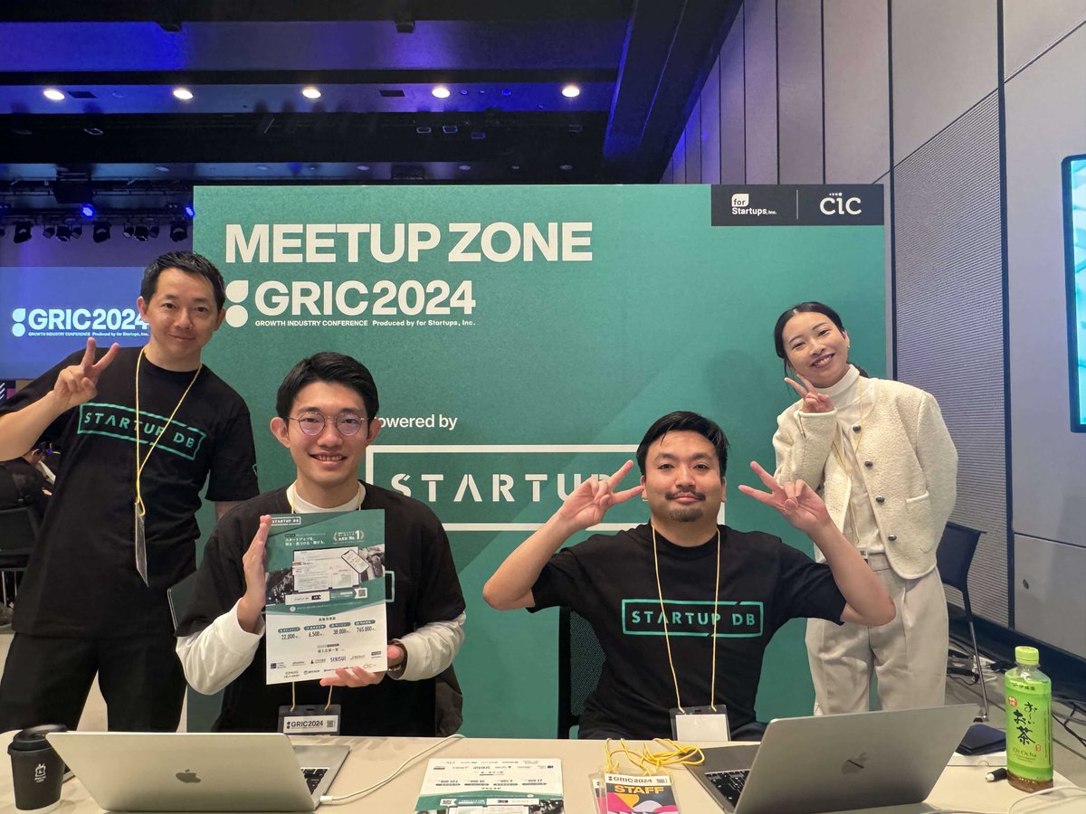 startupdb_com's tweet photo. 渋谷ヒカリエにて開催されている #GRIC2024 DAY3にSTARTUP DBも出展しています✨
18:00頃まで出展予定なので、ぜひブースにお立ち寄りください！

▽イベント詳細
https://t.co/AOyVvCDgtG https://t.co/lldsZiKH2G