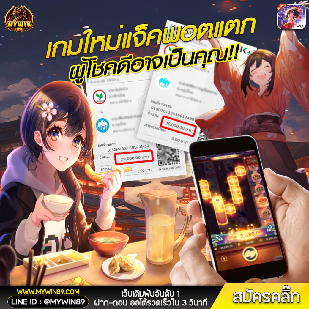 minggomutk's tweet photo. เกมใหม่มาเเรง!! เเตกง่ายได้ถอนชัวร์!!!💵💥

📲เว็บตรงอันดับ 1 สายสล็อตห้ามพลาด‼️
⭐️ยูสเก่า/ยูสใหม่ โอกาสทำกำไรได้ 99.86%⬆️
🎰ต้องที่นี่ 👉https://t.co/EeysHifYib  

#สล็อตวอเลท #สล็อตเว็บตรง #สล็อตเว็ปตรง #สล็อตเเตกง่าย #เว็บสล็อต #ปั่นสล็อต #สล็อตเเตกดี #เว็บตรง #สล็อต2024 https://t.co/RQBtH6IN3q
