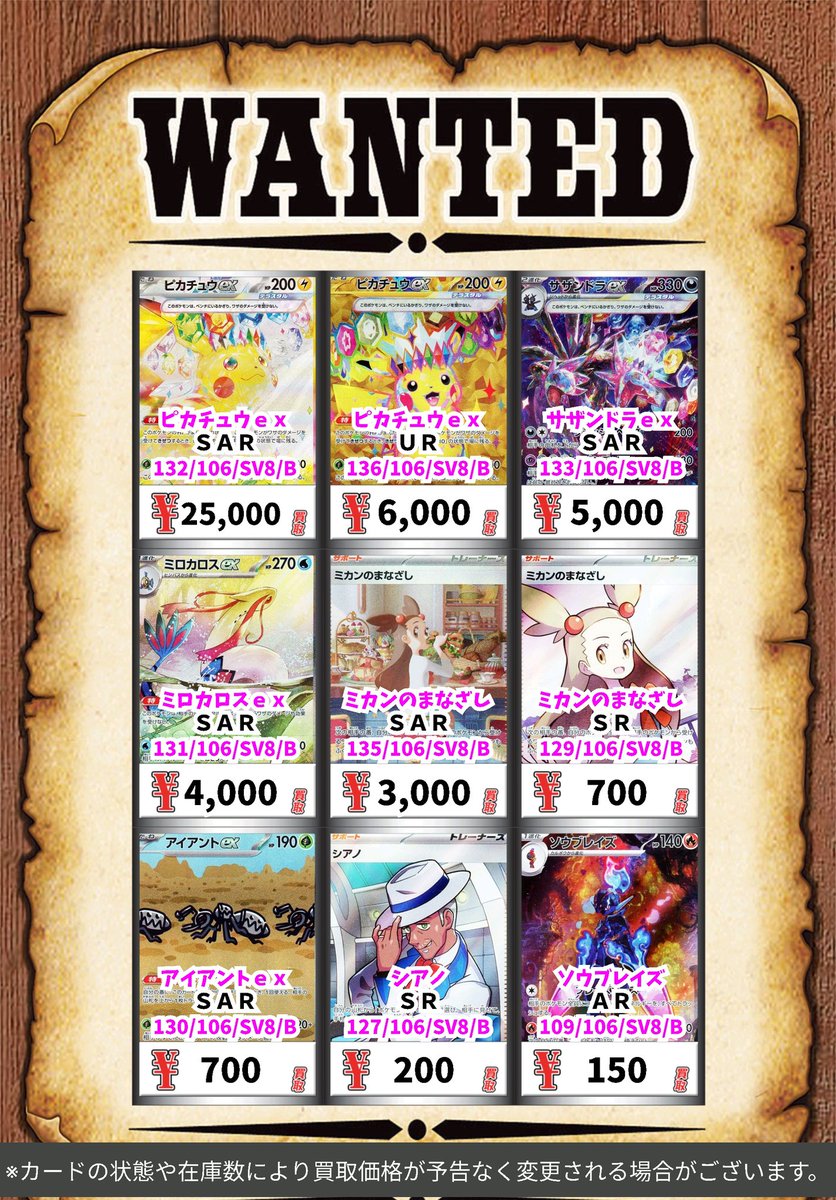 カードボックス京都ファミリー店 on X: カードボックス京都ファミリー店 on X: