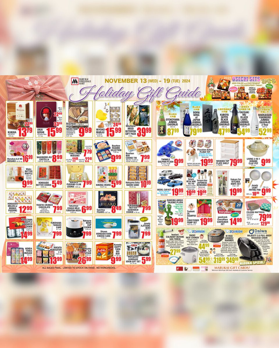 Get pear-fect deals on produce like Korean pears, plus yummy meats and seafood, including Chunichi unagi kabayaki and lean oxtail, now through Tuesday, November 19! And since it's gift-giving season, our Holiday Gift Guide has all you need to make spirits bright! #MarukaiHawaii