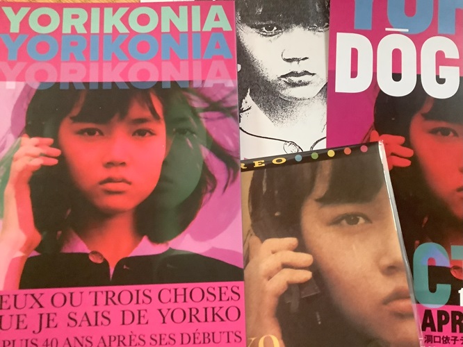 タコシェから、洞口依子さんのデビュー40周年記念冊子「YORIKONIA」と7吋「Yoriko Douguch necord」が届きました。「YORIKONIA」を読んでいると、そこで話されている映画が見たくなります。ずいぶん長い間見ていない作品も多いし。
taco.shop-pro.jp/?pid=183469816