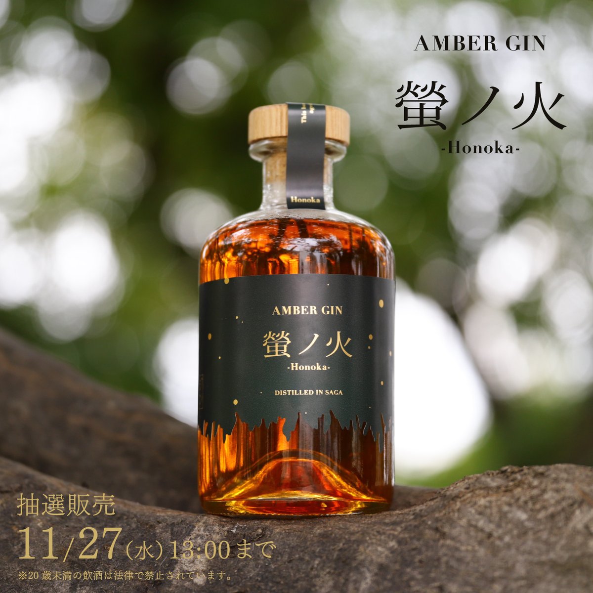 アンクライコンビ ノエル＆アイリス】プロモPR＋版箔押サイン1枚