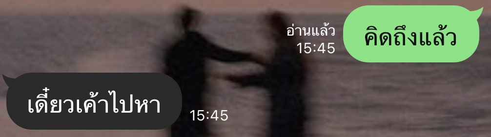 แรมปี. (@maybeiwasdie_) on Twitter photo 