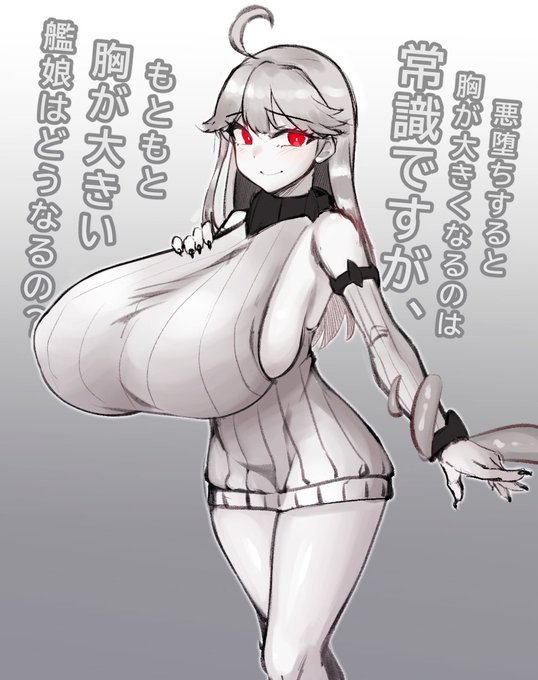 落書き 棲艦化潮ちゃん

調子があまり良くないけど、投稿しないと勿体ないですね。 