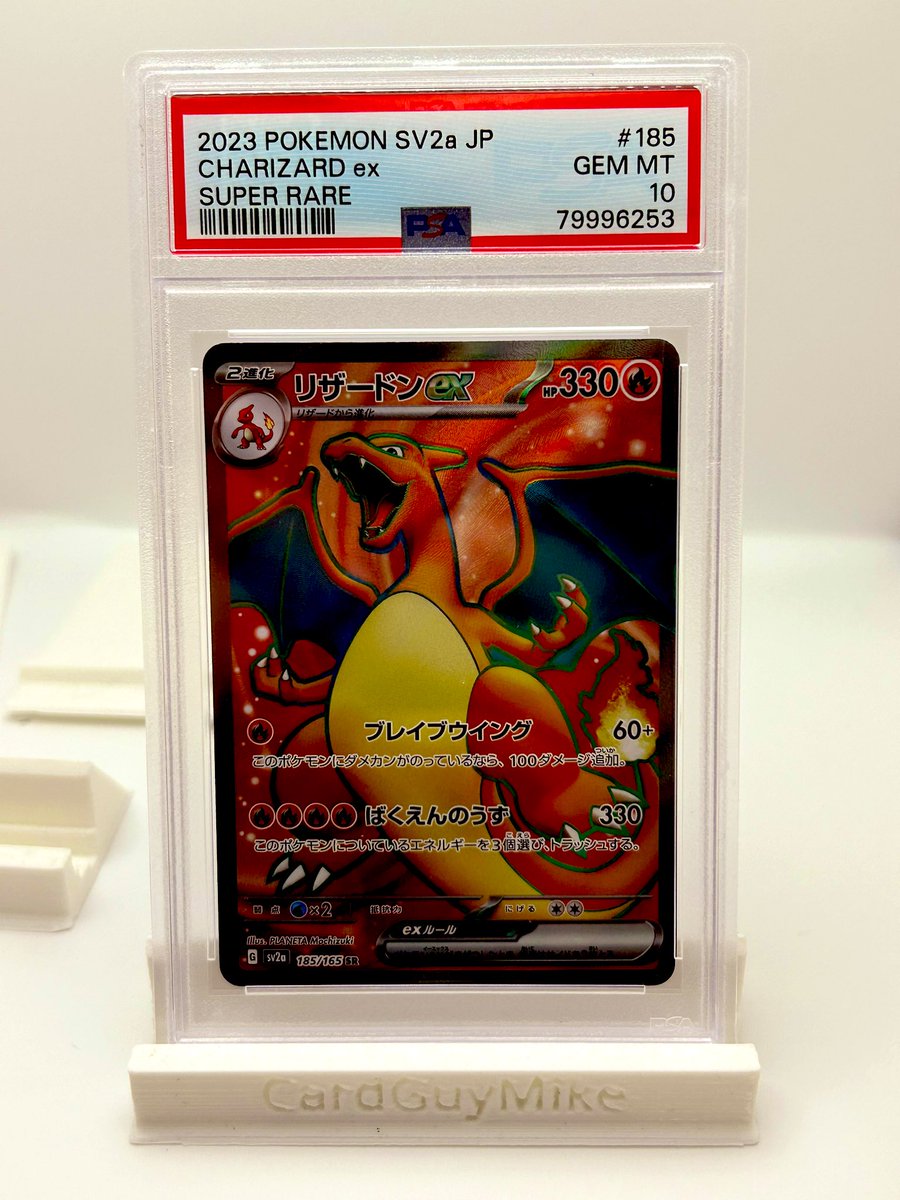 cardguymike1's tweet photo. #CGMPOKESTACKS ($5bmwt $1 pwe)
Charizard ex SR psa 10 japanese $45
Blastoise base set holo psa 7 $120 https://t.co/bx3Jp2reZ5