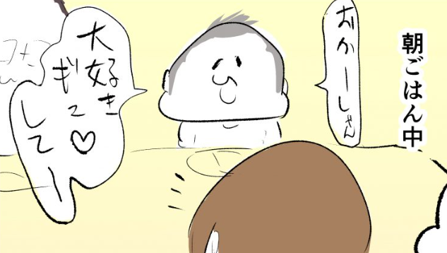 この漫画のラフ絵はブログに載せてます。
https://t.co/NgIMEX8Wag 