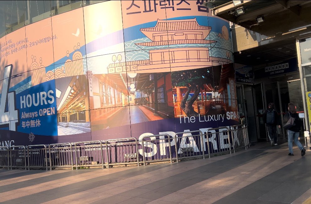 hinkoro's tweet photo. #韓国旅行🇰🇷 回顧記録
深夜発✈️
寝てないアラフィフはまず韓国サウナ
#チムジルバン
#sparex
で癒し♨️
#よもぎ蒸し
#アカスリ のセットをアジュンマのゴリ押しで
あれよあれよと現金ウォン支払い(笑)やってみる😂
おかげでお肌つるっつる✨
憧れの #ヤンモリ巻き 🐏も出来て良かった👍
2024/11/11 https://t.co/6M9ZQNgnnz