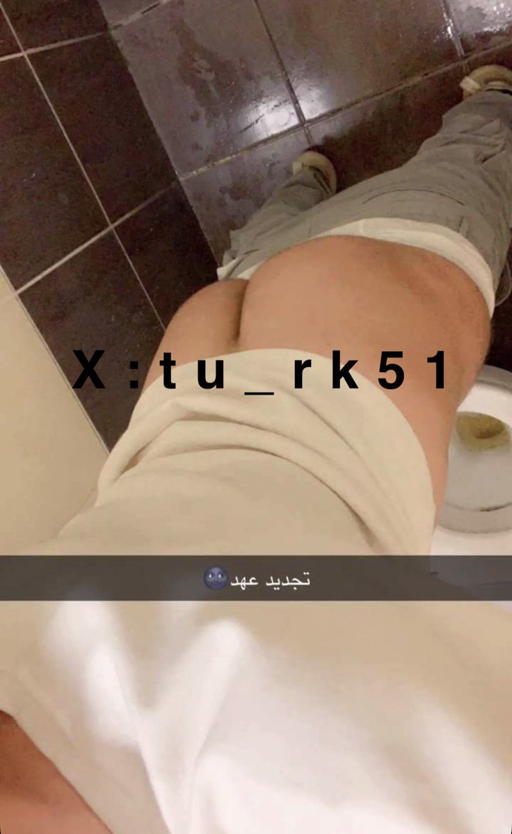 🥵 
#ابها #ممحون #سالب_ابها #سالب_خميس_مشيط #عسير #موجب_ابها #موجب_خميس_مشيط #معصيتي_راحتي