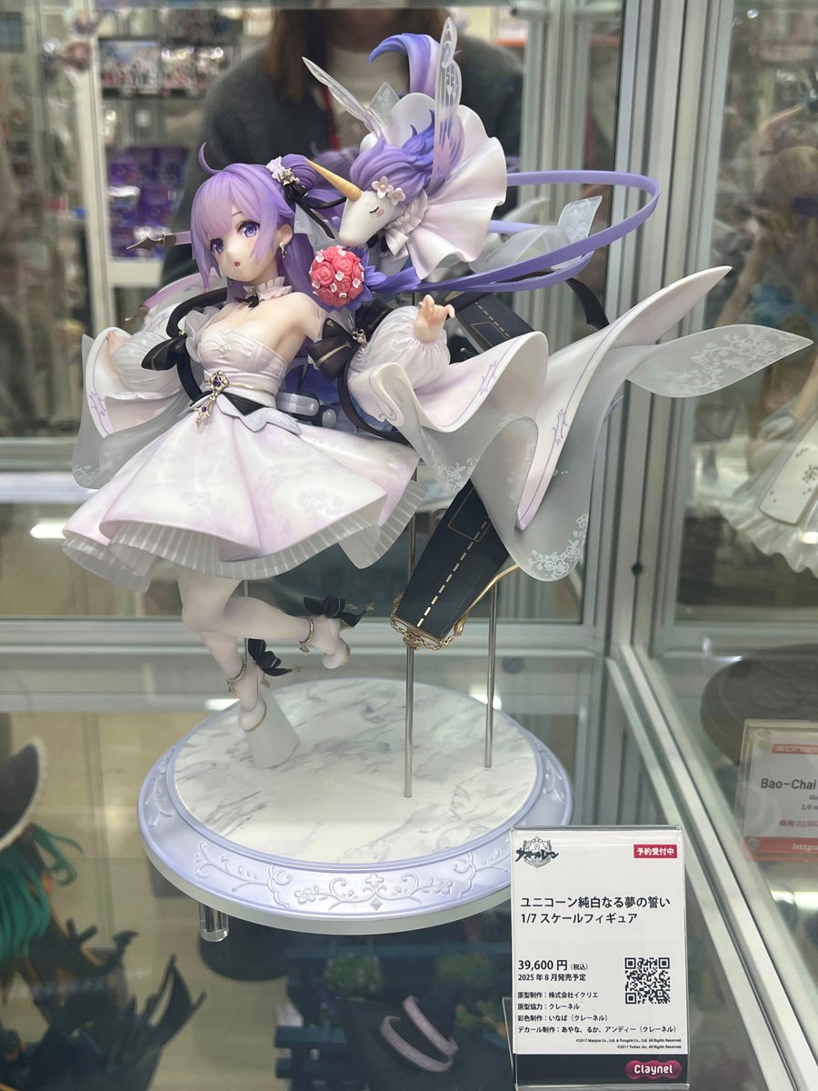 展示情報‼️ ＼ 『#ユニコーン 純白なる夢の誓い 1/7スケール