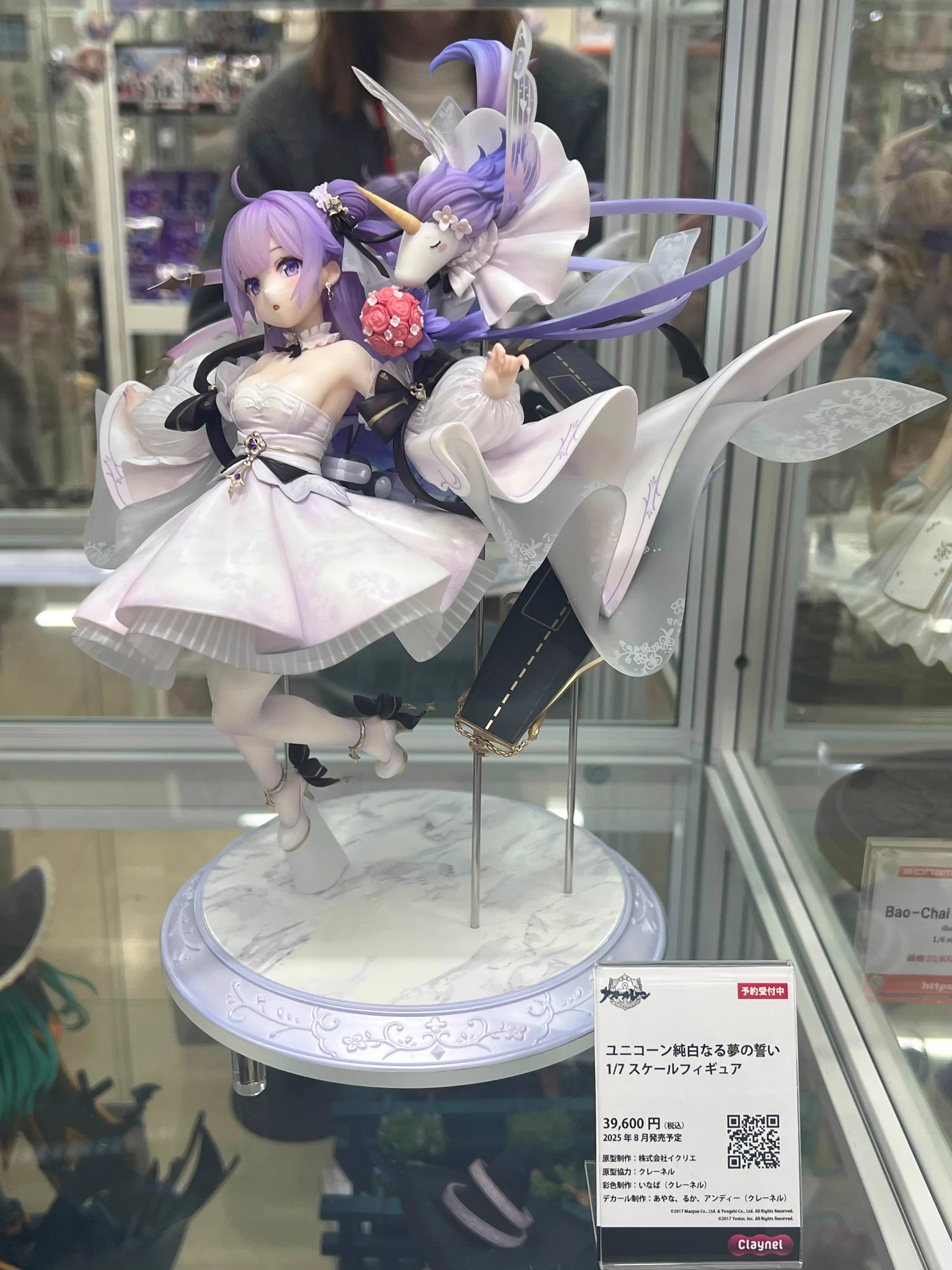 クレーネル on X: 