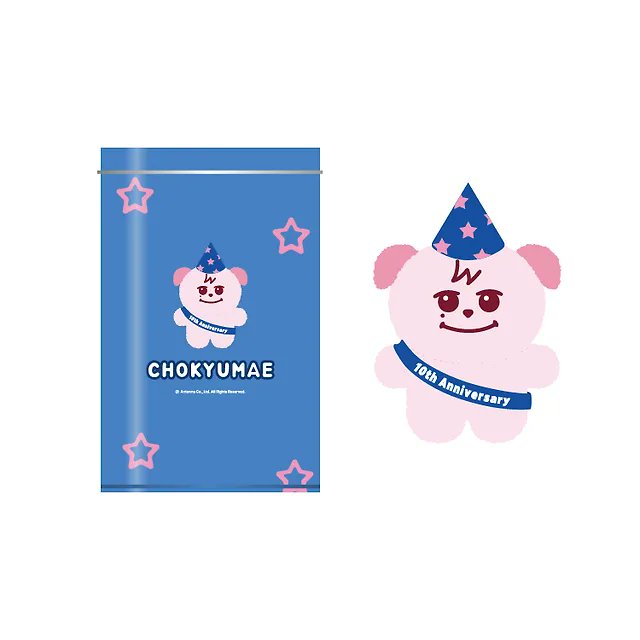 조규매 10주년 기념 인형이
'카카오톡 선물하기'에서 단독 공개되었습니다!🥳

kko.kakao.com/5NWLZk73Rq

#규현 #KYUHYUN
#조규매 #CHOKYUMAE
#COLORS
#KYUHYUN_10th_Anniversary