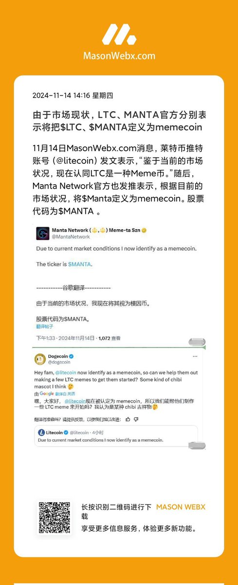 MaSon.btc tweet media