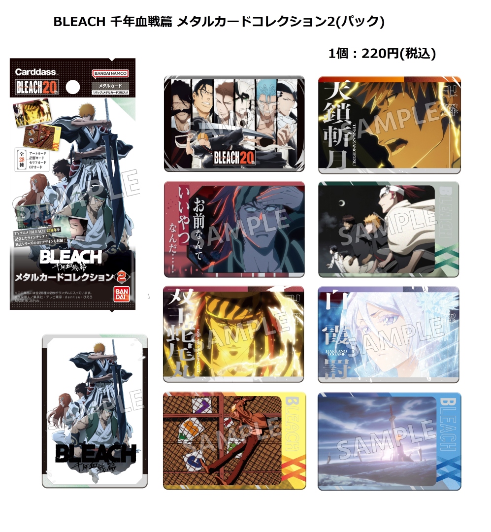 株式会社アニメイト on X: 株式会社アニメイト on X: