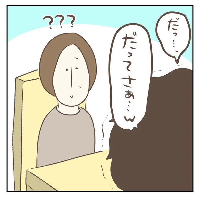(4/4) 
