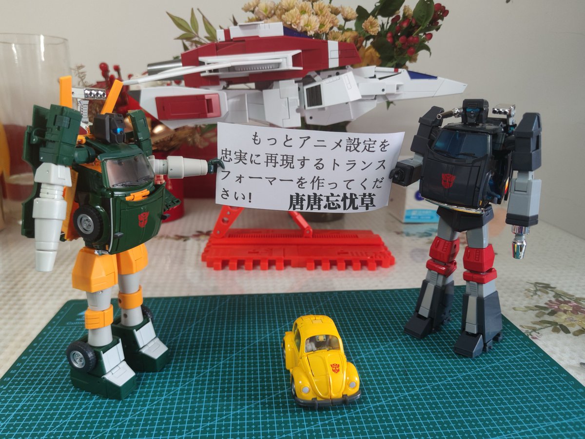 AnimeAccurateMP's tweet photo. "Toon accuracy is great. Could you please finish the season 1 characters in MPG series?" @TF_pr @takaratomytoys @tspark_official
Credit to 唐唐忘忧草:
#TFToyアニメ再現MPG希望 #Transformers #トランスフォーマー #TFTOYの面白さを伝え隊 #moremasterpiece https://t.co/oHnVunUsPA