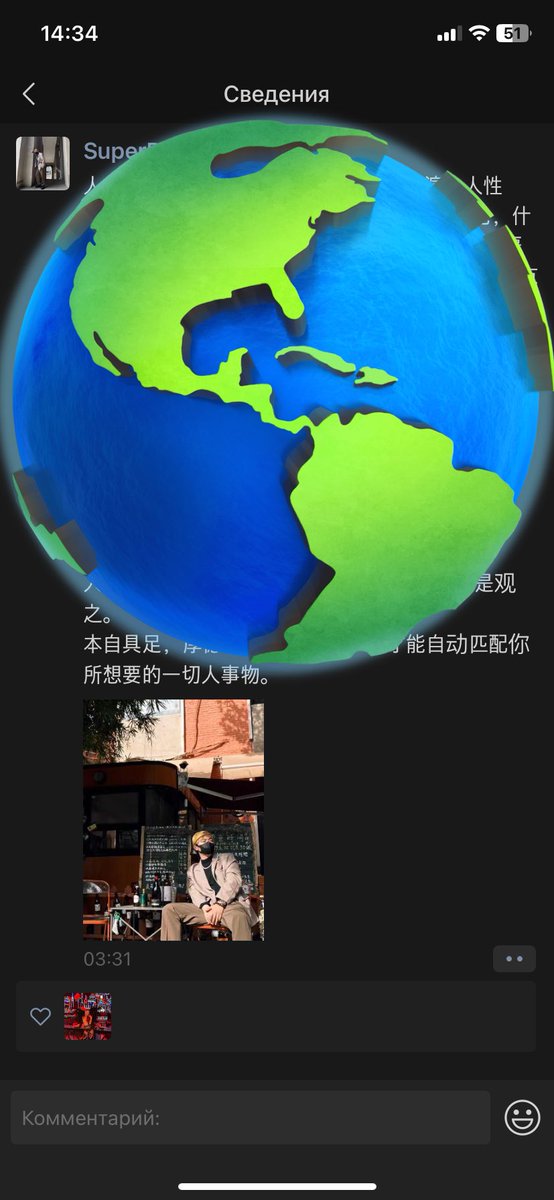 sumiiiiiya's tweet photo. Ну все, ч фотограф ахахха https://t.co/BcTeQ0GidJ