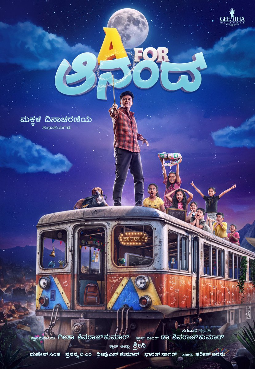 ಕರ್ನಾಟಕದ ಹೃದಯ ಭಾಗದಲ್ಲಿ, ಹದಿನಾಲ್ಕು ಹಳ್ಳಿಗಳ ಕನಸುಗಳು ಒಂದೇ ಶಾಲೆಯಲ್ಲಿ ಚಿಗುರುತ್ತವೆ. ಇಲ್ಲಿ ಅಕ್ಷರದ ಅರುಣೋದಯ 'A for Apple'ನಿಂದ ಆರಂಭವಾಗುವುದಿಲ್ಲ, ಬದಲು ಬೆಳಕಿನ ಬೀಜ ಬಿತ್ತಿದ ಗುರುವಿನ ಹೆಸರಿನಿಂದ ಮೊಳೆಯುತ್ತದೆ

ಅದೇ 
A for ಆನಂದ್  ✨📚"

@Nimmashivanna #GeethaShivaRajkumar @Geetha Pictures