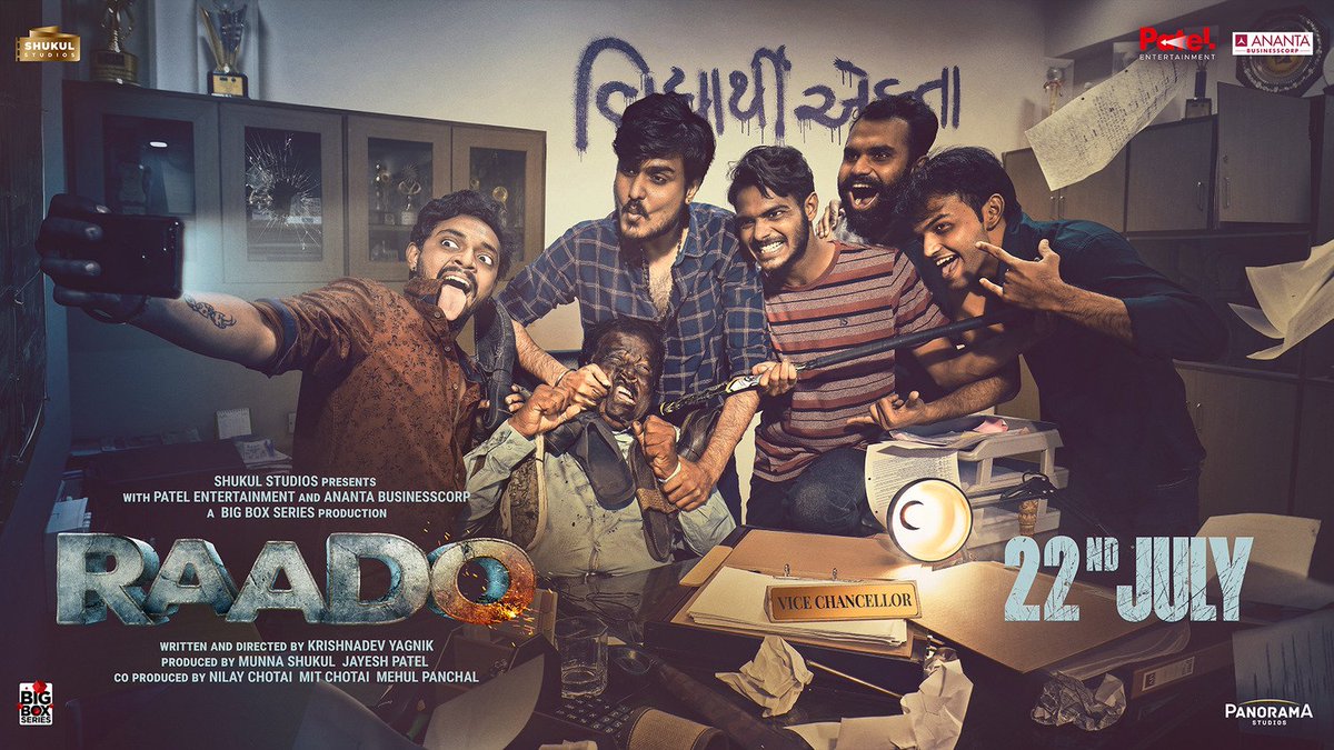 CinemaRare (@cinemararein) on Twitter photo Gujarati film #Raado (2022) by #KrishnadevYagnik, ft. <a href="/hitukanodia/">hitu kanodia (मोदी का परिवार)</a> <a href="/actoryash/">Yash Soni</a> #TarjaneeBhadla <a href="/devarshi7893/">Devarshi Shah</a> <a href="/niilampaanchal/">Niilam Paanchal</a> <a href="/hitenkumar/">Hiten Kumar</a> <a href="/BharatChawda2/">Bharat Chawda</a> & <a href="/i_Prachi_Thaker/">Prachi Thaker</a>, now streaming on @ShemarooMe.
<a href="/PanoramaMovies/">Panorama Studios</a> <a href="/bigboxseries/">BIG BOX SERIES</a> <a href="/ShukulStudios/">Shukul Studios</a> @ShemarooGuj Gujarati film #Raado (2022) by #KrishnadevYagnik, ft. <a href="/hitukanodia/">hitu kanodia (मोदी का परिवार)</a> <a href="/actoryash/">Yash Soni</a> #TarjaneeBhadla <a href="/devarshi7893/">Devarshi Shah</a> <a href="/niilampaanchal/">Niilam Paanchal</a> <a href="/hitenkumar/">Hiten Kumar</a> <a href="/BharatChawda2/">Bharat Chawda</a> & <a href="/i_Prachi_Thaker/">Prachi Thaker</a>, now streaming on @ShemarooMe.
<a href="/PanoramaMovies/">Panorama Studios</a> <a href="/bigboxseries/">BIG BOX SERIES</a> <a href="/ShukulStudios/">Shukul Studios</a> @ShemarooGuj