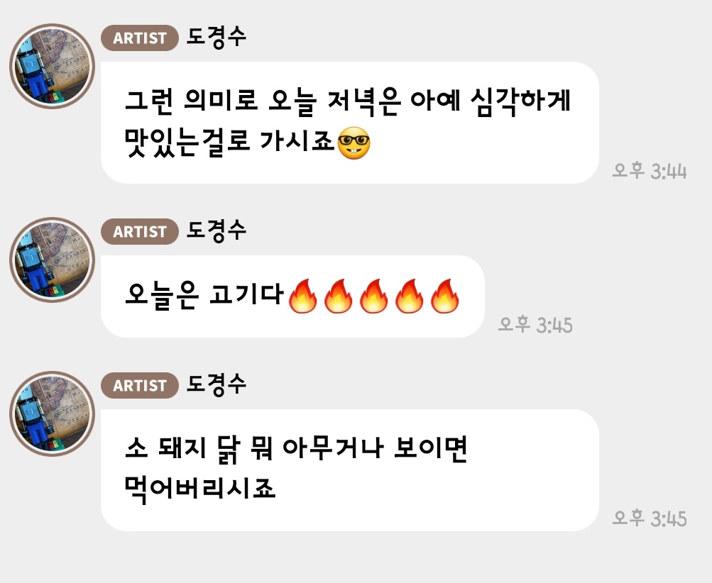 햇귀 tweet media