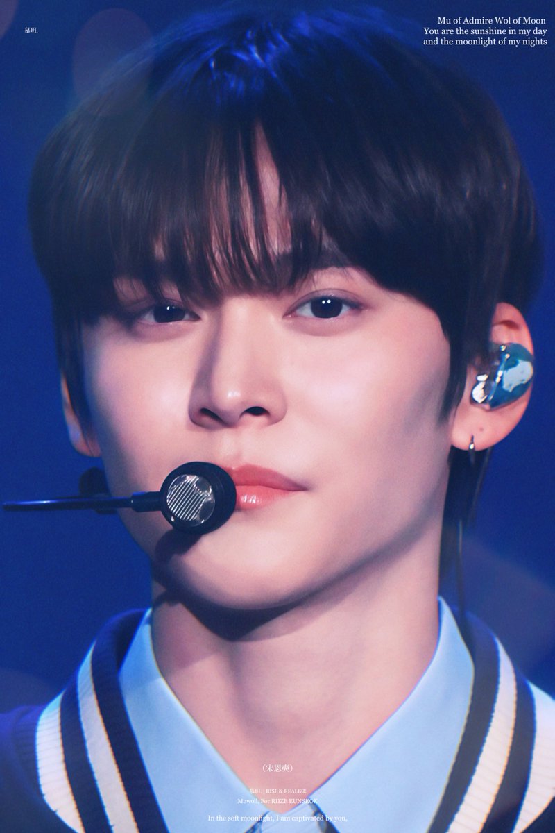 Muwoll's tweet image. 240112 #은석 #EUNSEOK #ウンソク #라이즈 #RIIZE