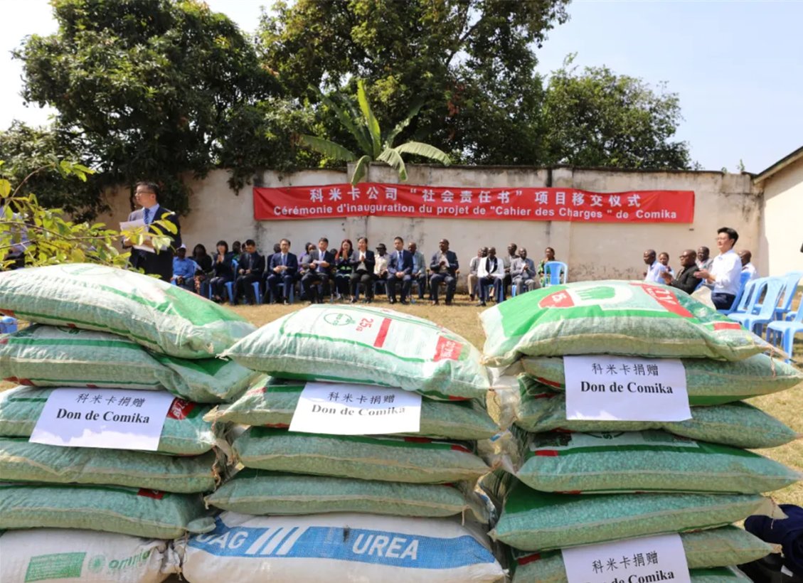 NorinMiningLtd's tweet photo. #EnsemblePourUnAvenirMeilleur
À l'approche de la saison des pluies en République démocratique du Congo (#RDC), #COMIKA a offert des fournitures agricoles aux agriculteurs de la région de #Kambove, dont 3,2 tonnes de graines et plus de 56 tonnes d'engrais, tout en leur souhaitant une bonne récolte pour l'année prochaine.
#ESG #RSE #Agriculture #CoopérationSinoAfricaine