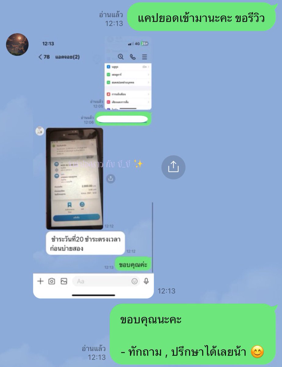 บี_บี ปล่อยกู้ tweet media