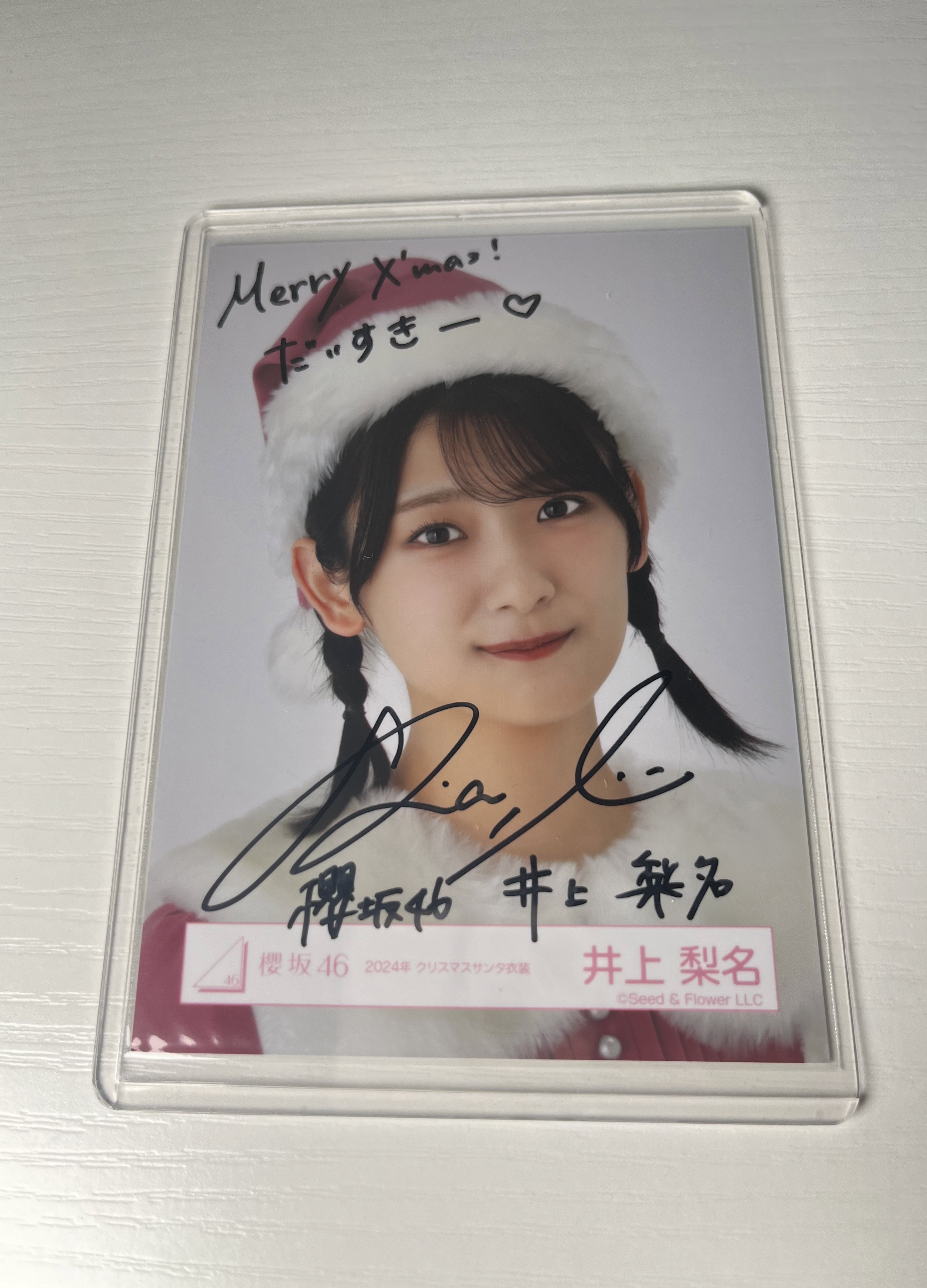 櫻坂46 井上梨名 うり 生写真 まとめ売り 20枚 櫻坂46 井上梨名 うり 生写真 まとめ売り 20枚