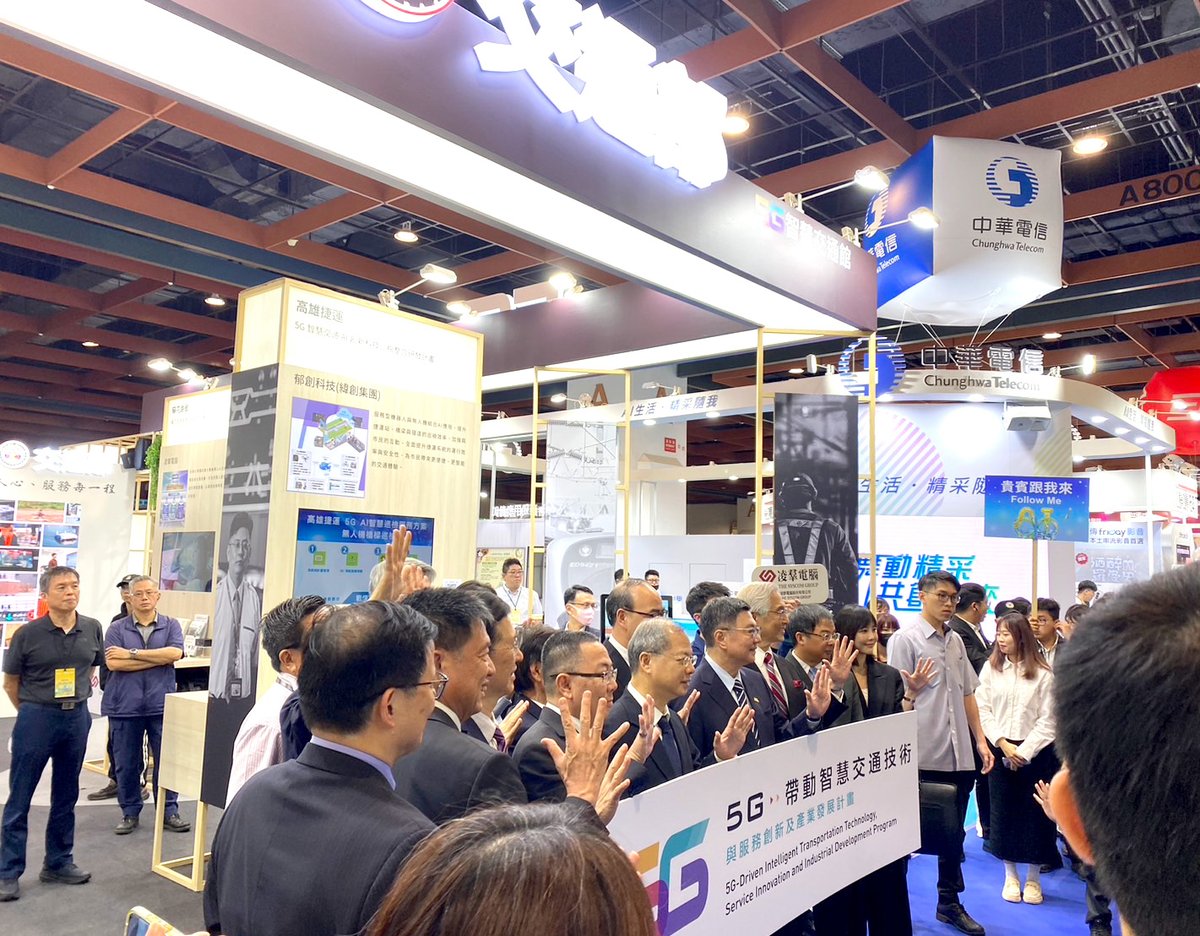 ZComGlobal1's tweet image. Today is the day! Z-COM debuts at IT Month!

Welcome Executive Yuan Premier join us at the MOTC booth A632 in TWTC Hall 1. Discover how Z-COM is enhancing Danhai LRT operations with advanced rail solutions for safer, smarter travel.

#ZCOM #5G #AI #LRT #pantograph #Invehicle