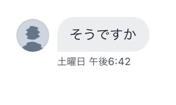 Tokumei/と tweet media