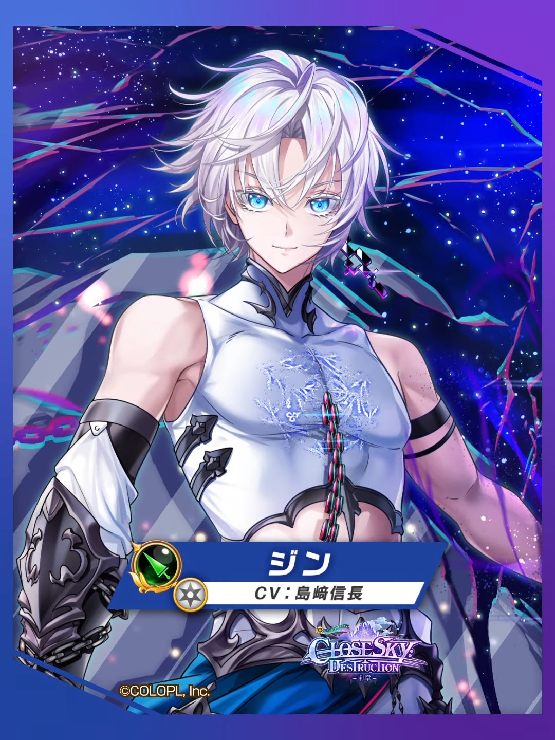 白猫プロジェクト攻略@GameWith on X: 