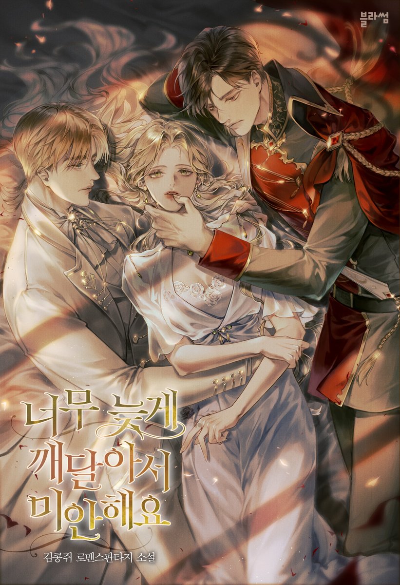 외주예약상시ON/차윤 tweet media