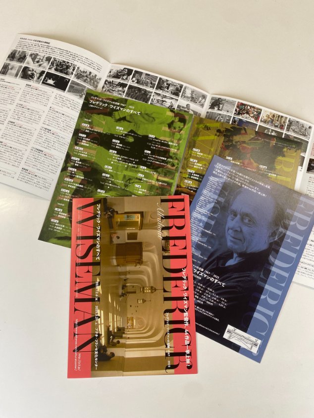 All about FREDERICK WISEMAN #フレデリック・ワイズマンのすべて