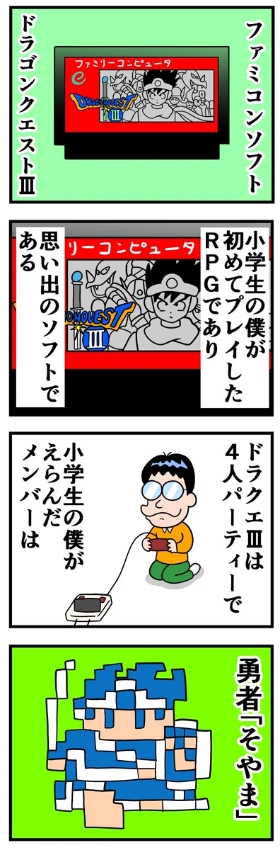 曽山一寿 on X: 