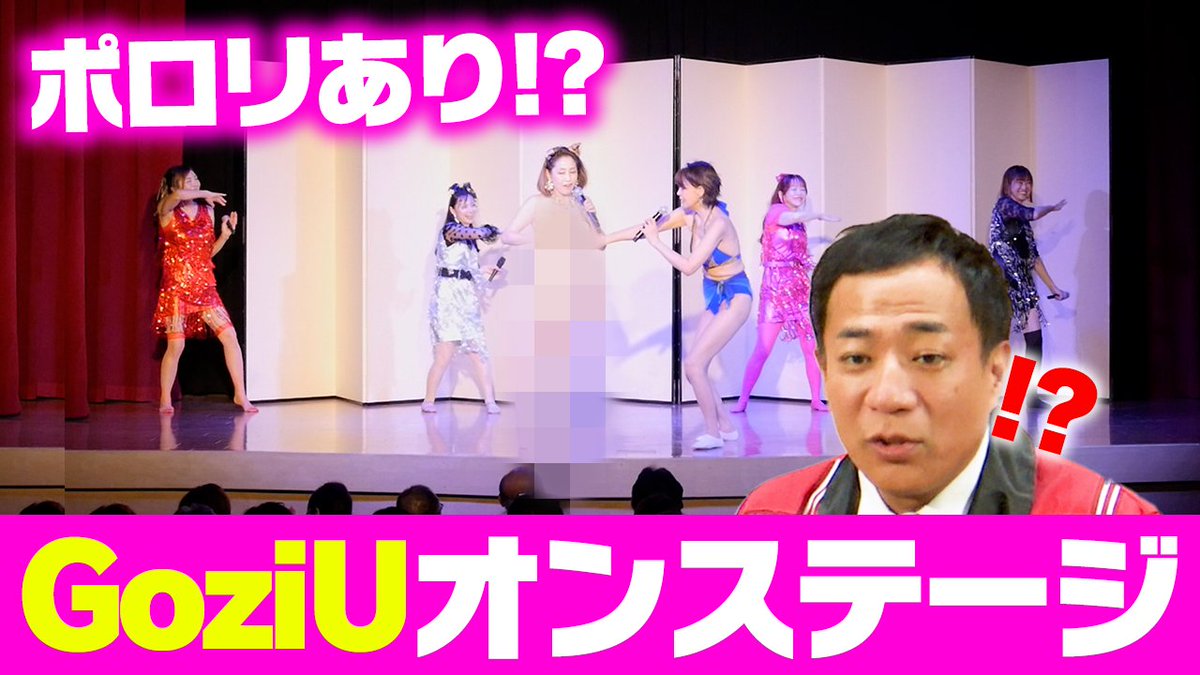 hanawa_nobuyuki's tweet photo. 公開収録にGoziUが来てくれました！
https://t.co/euWmVy3mpl https://t.co/06pL541Gz5