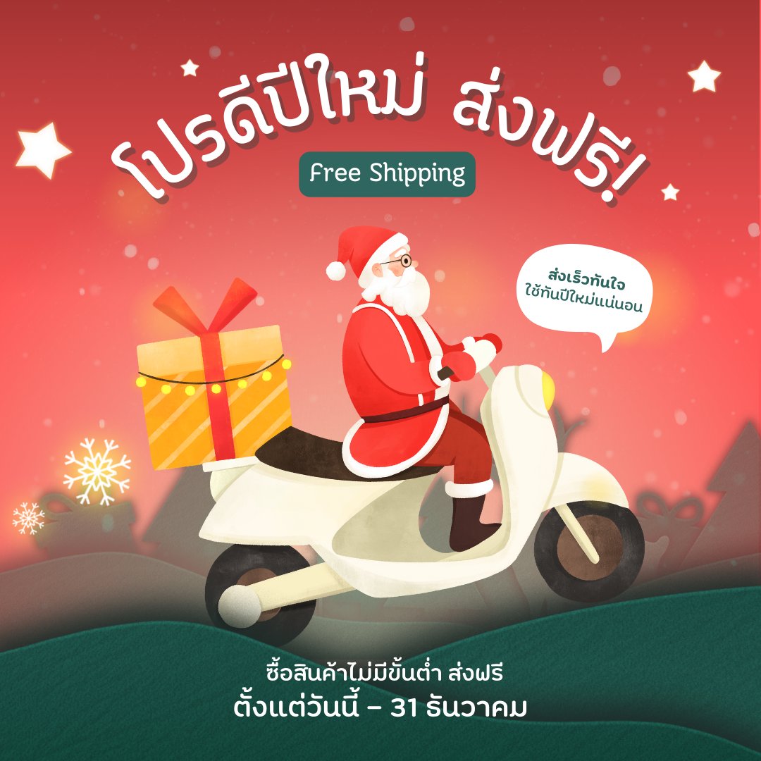KStation_TH's tweet photo. ☃️New Year Sale🎊

โปรลดหนักส่งท้ายปี กับสินค้า Tinytan ของแท้100% และของสุดน่ารักอีกมากมาย ลดสูงสุด 80% พลาดไม่ได้แล้ว

ช้อปเลย!
🛒https://t.co/Z3z24hbg54
🧡https://t.co/LNg04J9WO9

#ตลาดนัดบังทัน #ตลาดนัดรถไฟฟ้าบังทัน #ตลาดนัดBTS #การ์ดบังทัน #ปล่อยของสะสมบังทัน #ตลาดนัดBT21 https://t.co/0GU7m7EfLK