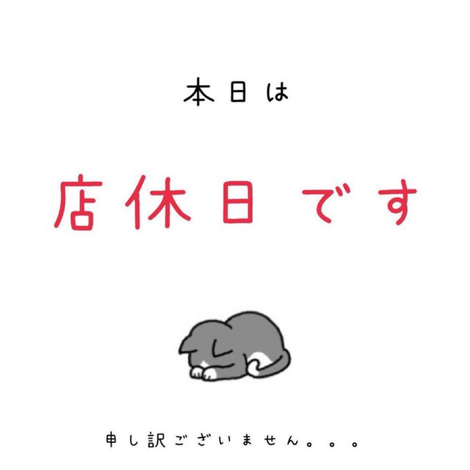 Cafe＆BARぎるてぃ☆のツイート