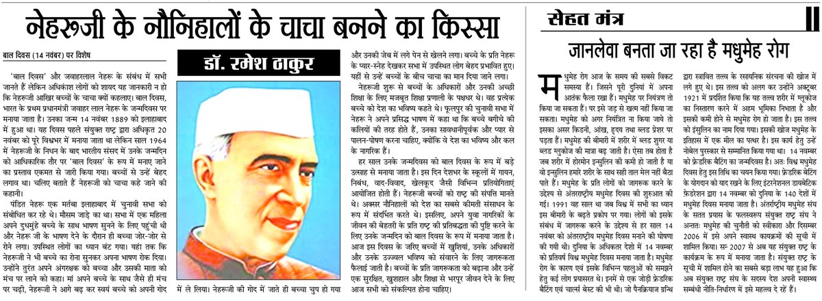 Kanwhizz Times (@kanwhiztimes) on Twitter photo 