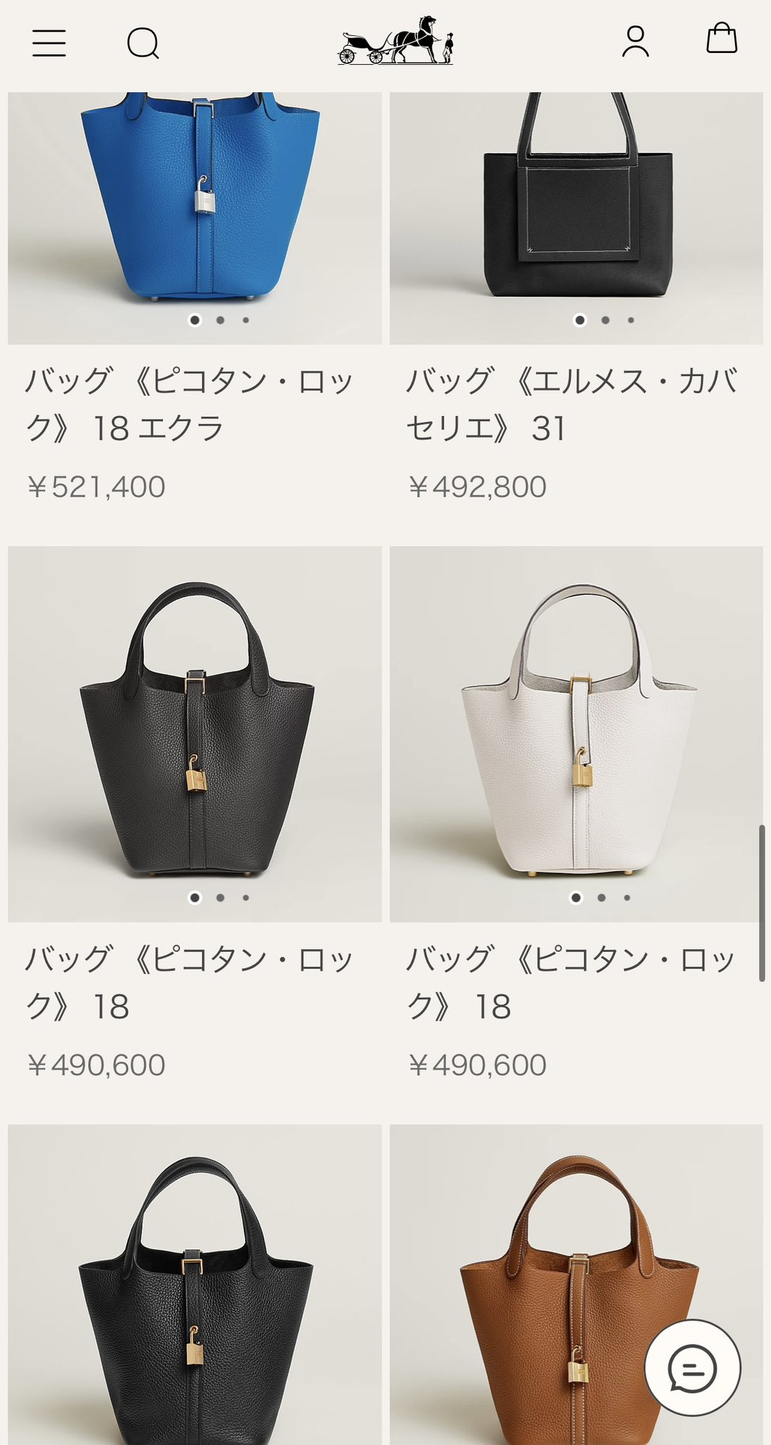 沢山♡有難うございます♡お値下げです♡HERMESモーヴペール ローズゴールド AngelR [エンジェルアール] スパンコールフラワービジューV