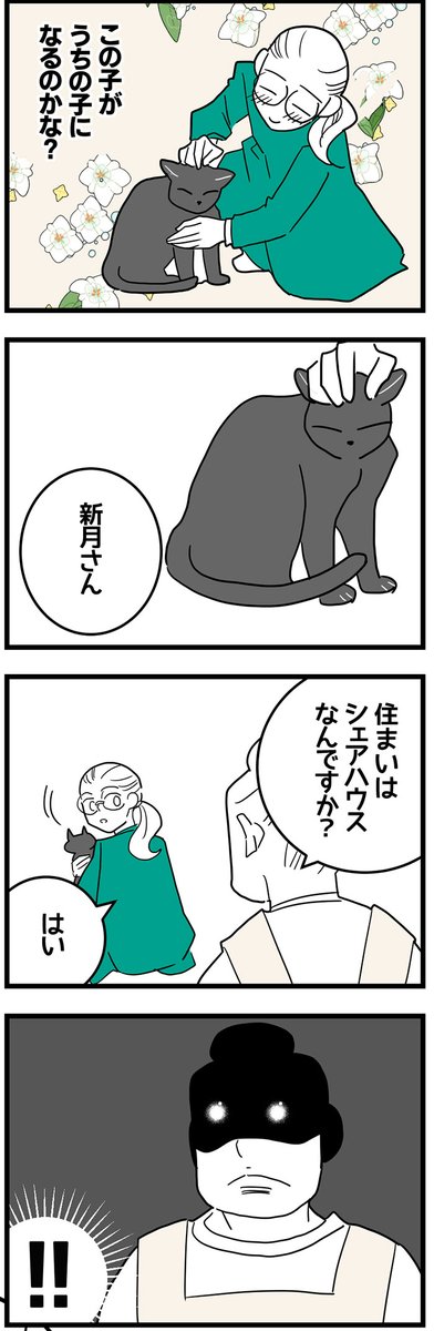 (2/4) 